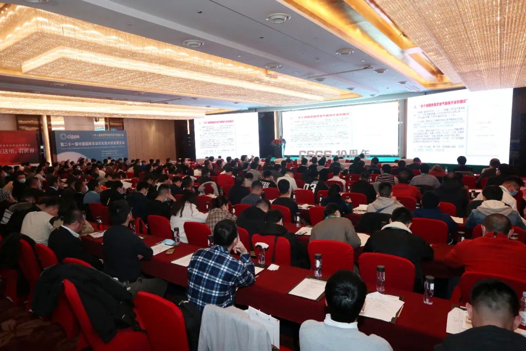 相約成都，共探發(fā)展--碩特環(huán)保參加第十屆中國(guó)頁(yè)巖氣發(fā)展大會(huì)