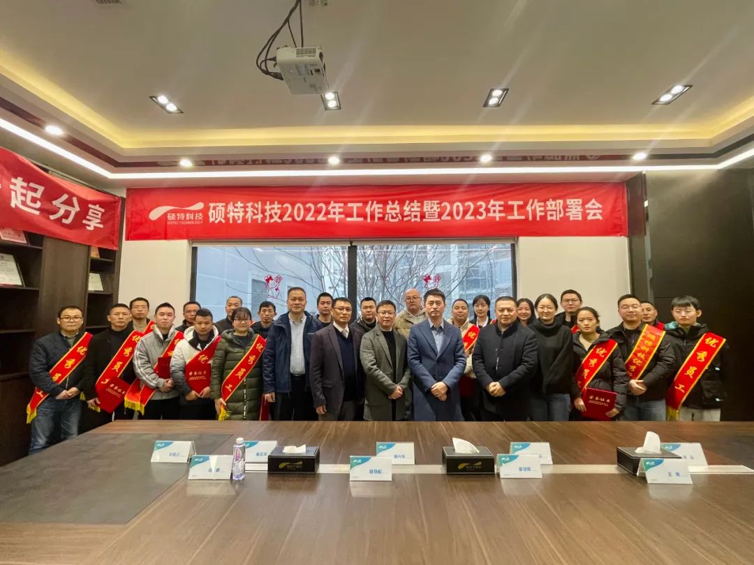 【2022年會】行而不輟，未來可期