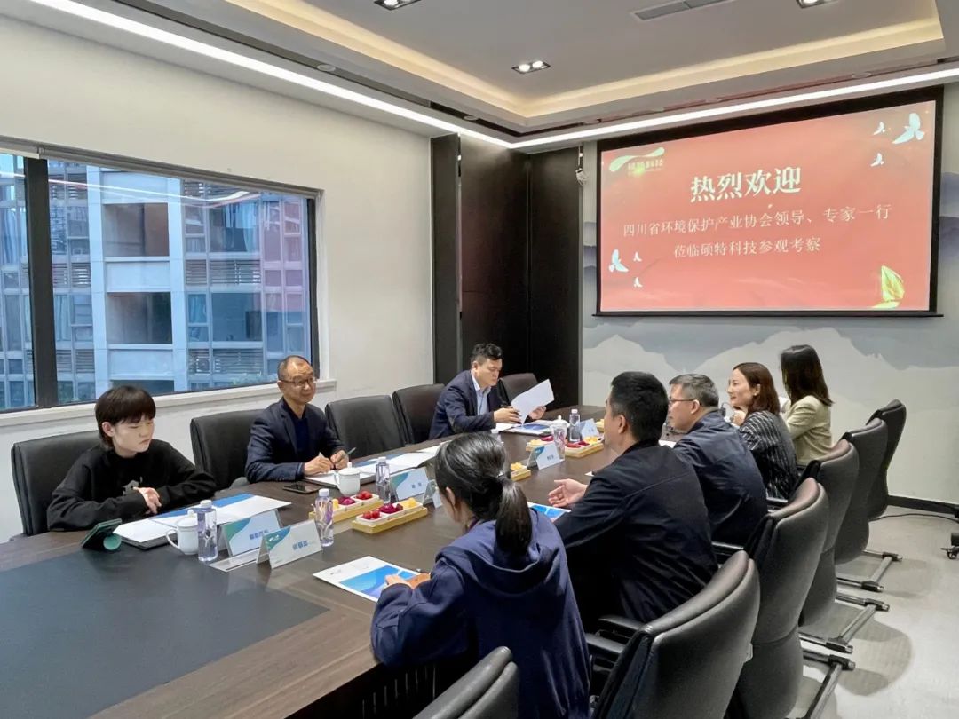 打造新質(zhì)生產(chǎn)力|省環(huán)協(xié)、西南石油大學(xué)領(lǐng)導(dǎo)一行蒞臨碩特科技調(diào)研指導(dǎo)