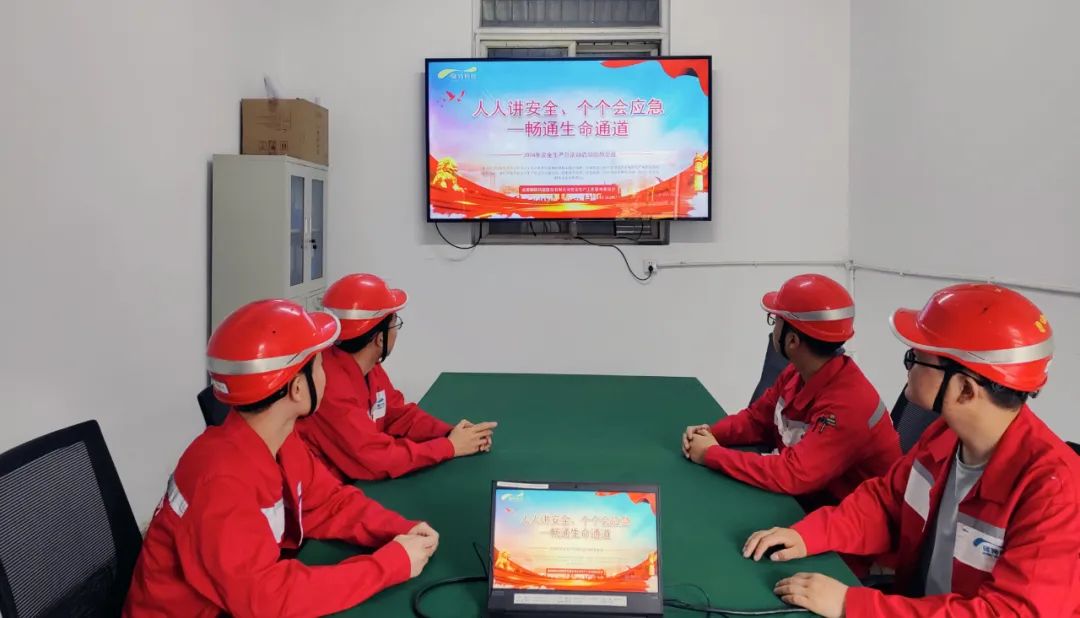 “安全牢記心間，責任重于泰山” -- 2024年全國“安全生產(chǎn)月”，碩特科技在行動！